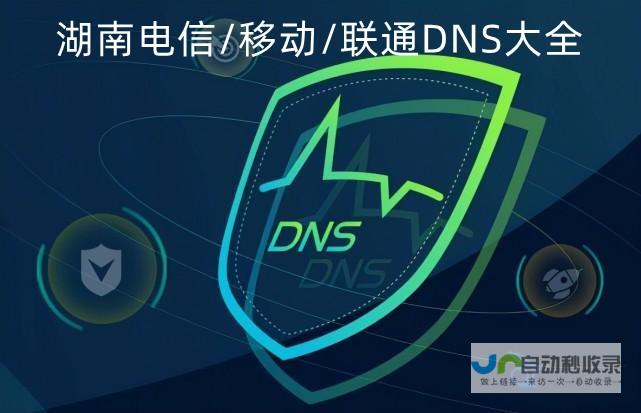 解鎖湖南網(wǎng)絡(luò)推廣的奧秘:全方位提升品牌影響力 (今天湖南網(wǎng)絡(luò))