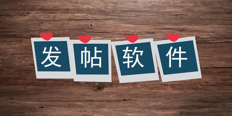 掌控網上發帖策略：提升在線營銷表現的全面指南 (掌控網上發帖是真的嗎)