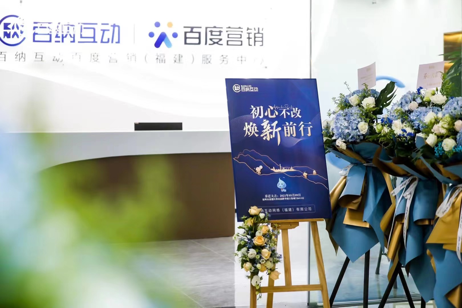 長春百度推廣指南：從0到精通，引流獲客的致勝之道 (長春百度推廣課程怎么樣)