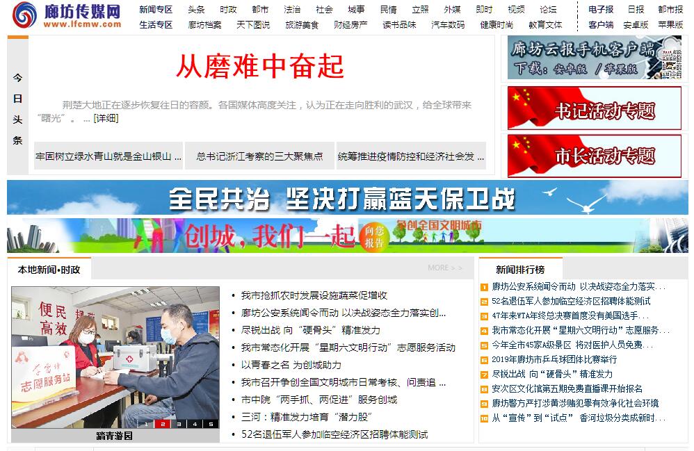 廊坊企業網絡營銷攻略：打造線上品牌影響力 (廊坊企業網絡詐騙案件)