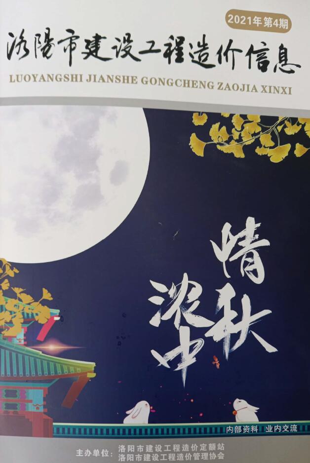 洛陽最具性價比的網(wǎng)站建設(shè)服務(wù)商：尋找經(jīng)濟(jì)實(shí)惠的解決方案 (洛陽最具性價比家具市場)