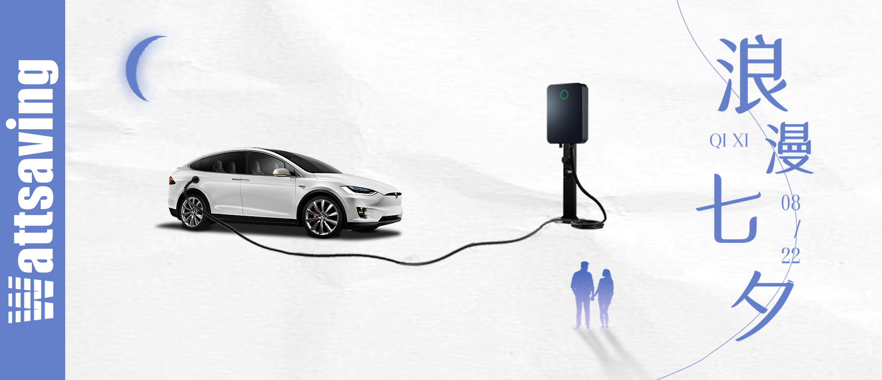 打造成功的電子商務帝國：通過綜合推廣方案吸引和留住客戶 (打造成功的電商平臺)