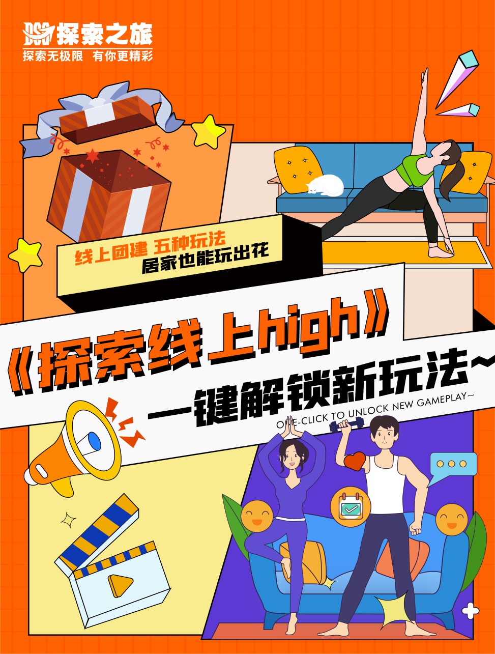 解鎖廣西在線市場的秘密：全面的網站推廣指南 (解鎖廣西在線客服電話)