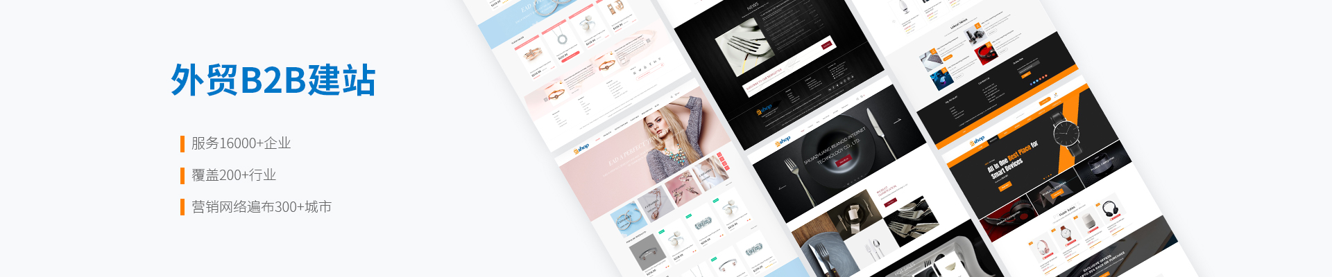 揭秘最佳建站平臺：無限可能，輕松創建您的網站 (比較好的建站平臺)