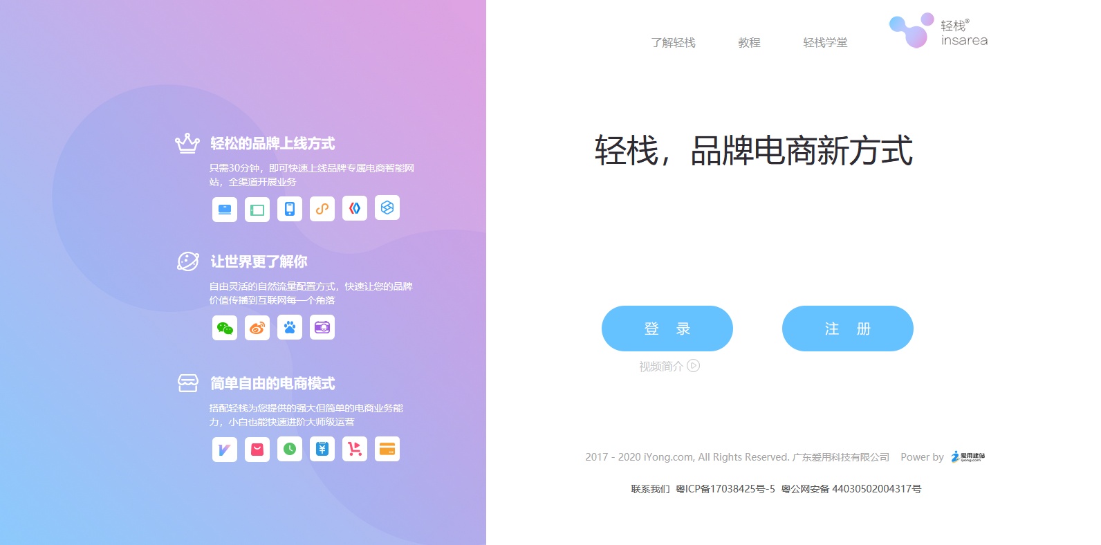 全面的網上商城推廣指南:提升在線曝光度和銷量 (全面的網上商城有哪些)