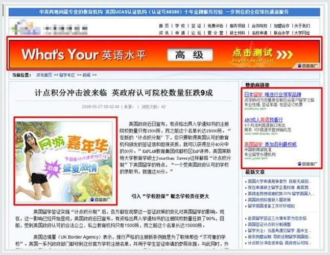 百度無線推廣：引爆移動營銷新浪潮，贏得更多潛在客戶 (百度無線推廣怎么開通)