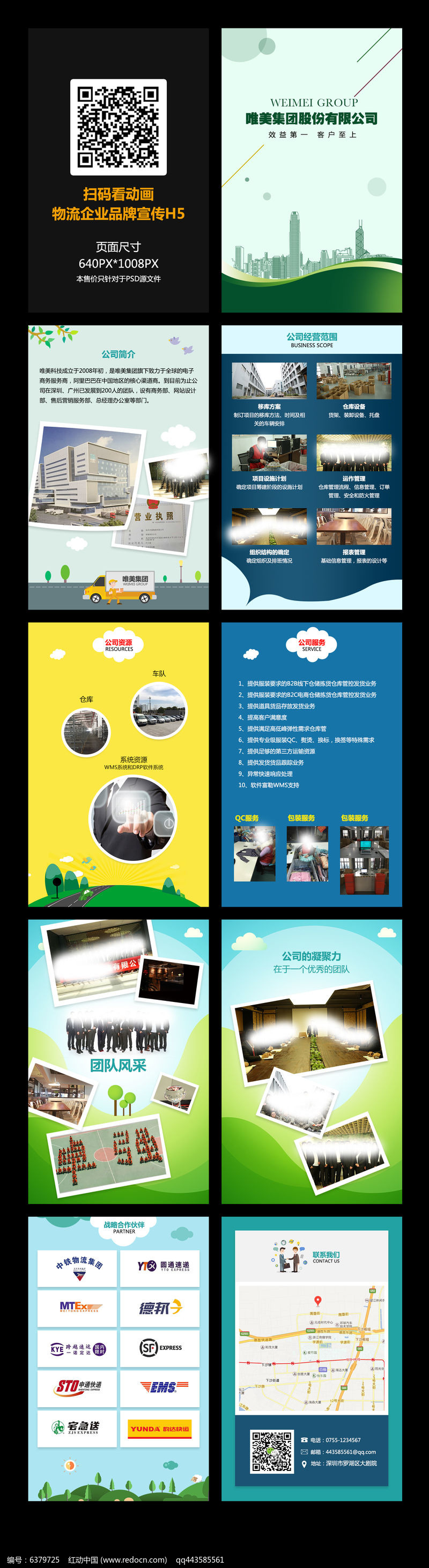 品牌宣傳推廣策略的終極藍(lán)圖：優(yōu)化品牌觸達(dá)和提升轉(zhuǎn)化率 (品牌宣傳推廣策劃方案)