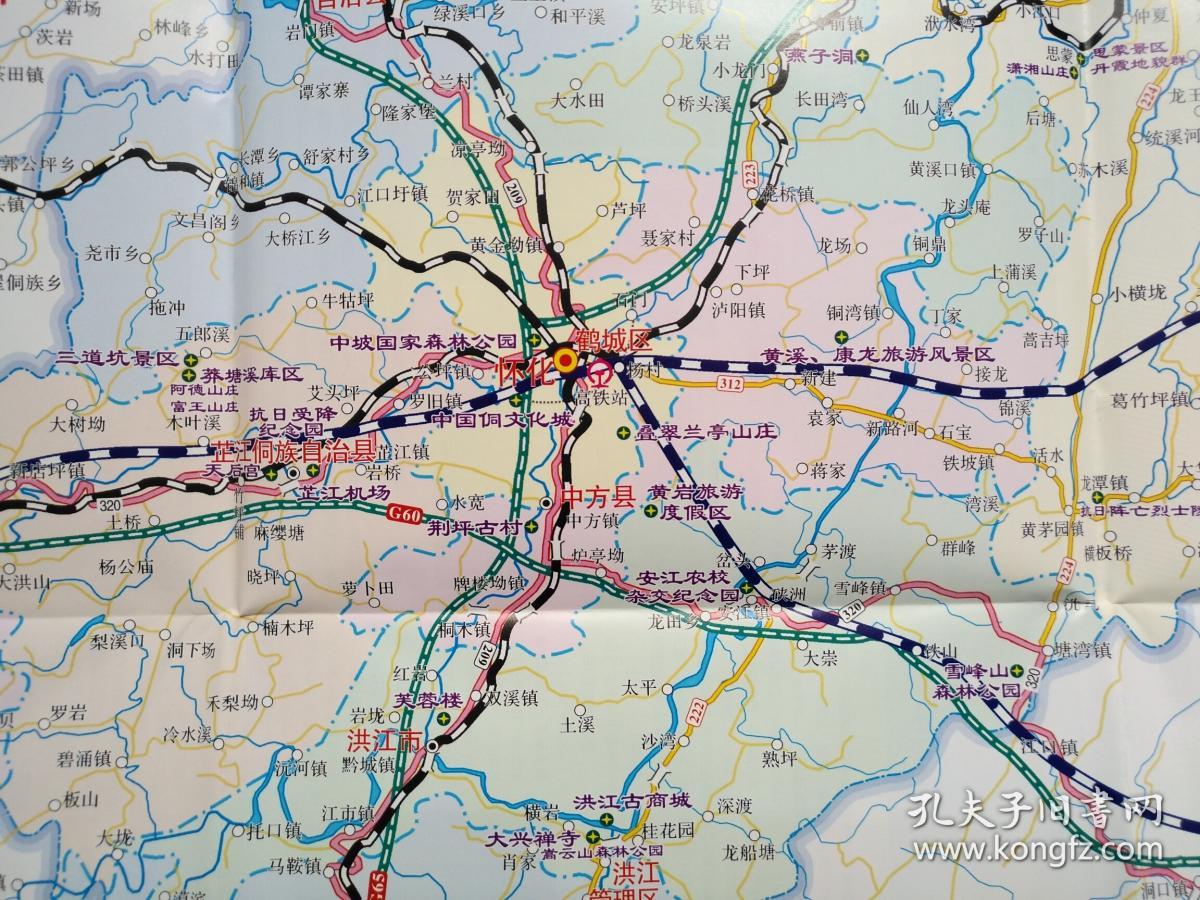 懷化本地商家如何通過 SEO 吸引更多客戶并增加銷量 (懷化本地商家有哪些)