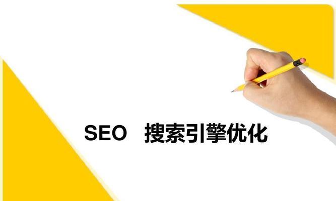 掌握 SEO3 的藝術：超越競爭對手，在搜索引擎中取得領先地位 (掌握森林每個月的變化,可以讀森林報的哪篇)