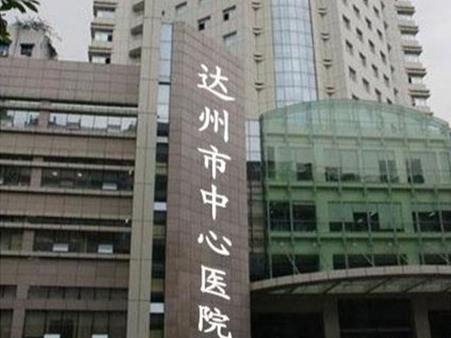 達州市搜索引擎優化（SEO）：提升網站流量和排名 (達州全搜索聯系方式)