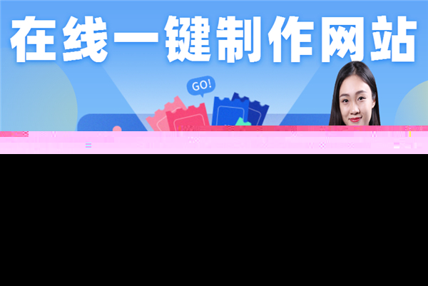 網站搭建費用詳解：定制、模板和托管的比較