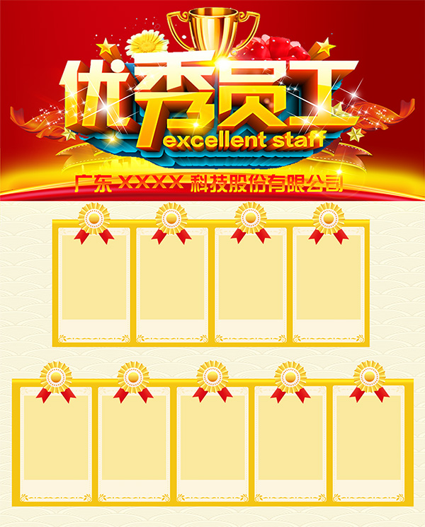 打造卓越個(gè)人網(wǎng)站：技術(shù)、技巧和最佳實(shí)踐 (打造卓越組織)