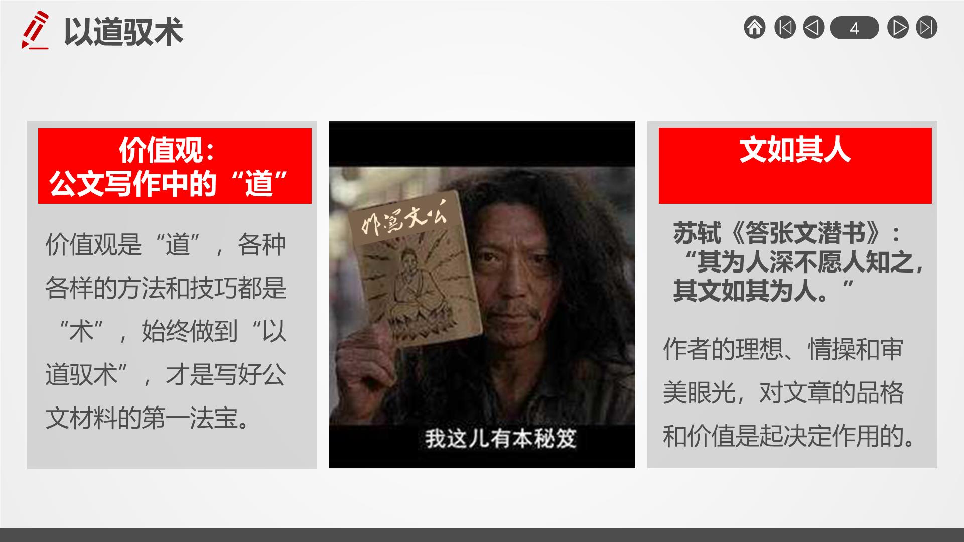 創(chuàng)建高效的公司網(wǎng)站：提高您的在線影響力的全面指南 (如何建立高效的工作體系)