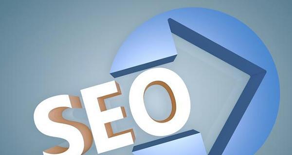 使用 SEO 優化策略提高網站在搜索引擎中的可見度和流量