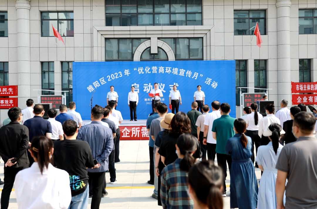 商丘網站優化指南：提升網站排名和流量的全面方案 (商丘網站優化公司)