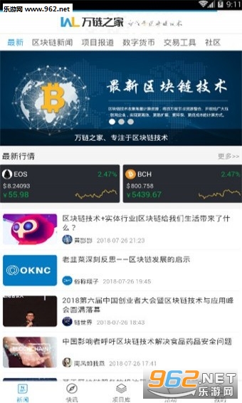 深入了解網站推廣優化：提高在線能見度和商業成功的終極秘訣 (了解網站建設的基本流程)