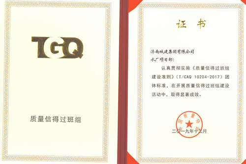 中國建筑業信息門戶：中國建筑網