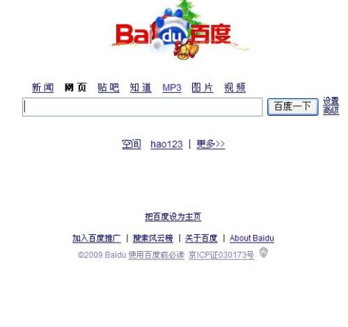 在百度上建立強大的公司網頁：全面的指南和最佳實踐 (如何在百度創建自己的平臺)