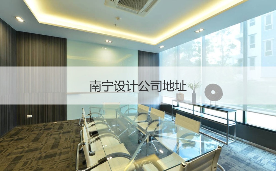 南寧定制網站服務 | 打造高轉化率的網絡門面