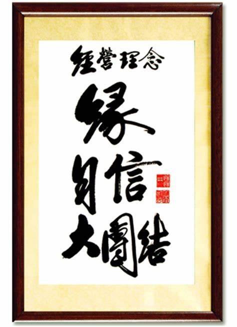 利用旺道 SEO 優化專家掌控您的在線影響力,提升品牌知名度 (旺道營銷軟件)