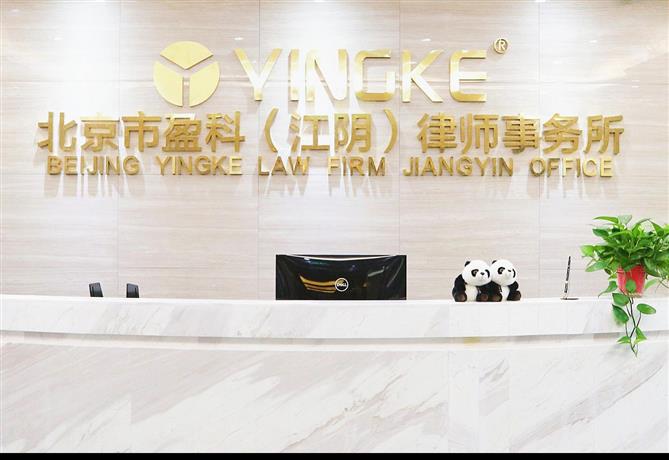 江陰企業網站制作：打造線上營銷利器，助力業務快速增長 (江陰企業網站官網)