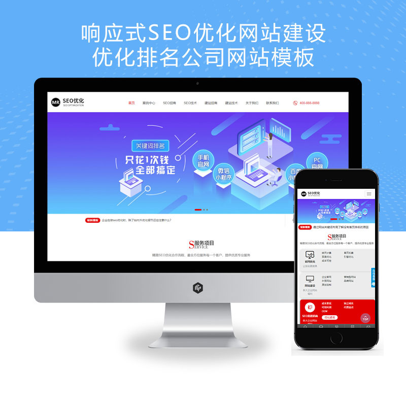 優化網站建設：全面指南打造高性能網站 (優化網站建設要求)