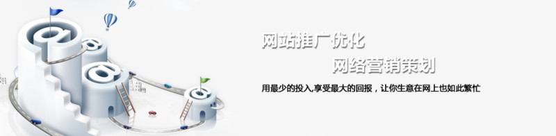 優化衡陽網站：本地排名和業務增長的秘訣 (衡陽sem優化哪家好)