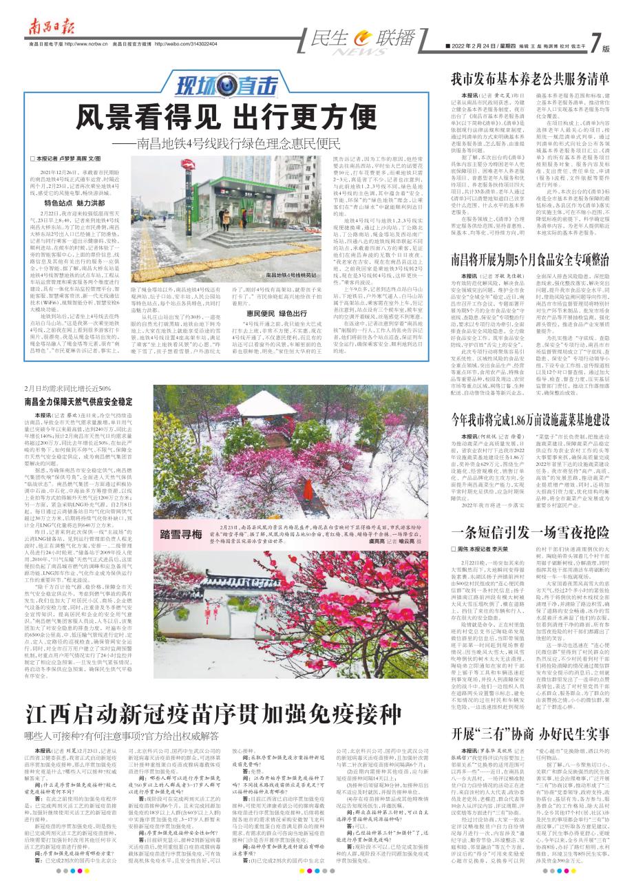 掌控南昌網(wǎng)站優(yōu)化藝術(shù)：獲取高轉(zhuǎn)化率和更好的搜索引擎可見性 (南昌掌控者)