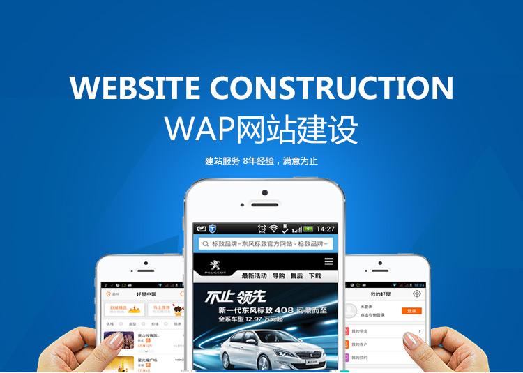 手機網頁制作指南:一步步引領你打造掌上數字世界 (手機網頁制作軟件哪個奿)