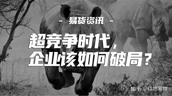 超越競爭對手:優化深圳網站的 SEO 終極策略 (超越競爭對手的方案和措施)