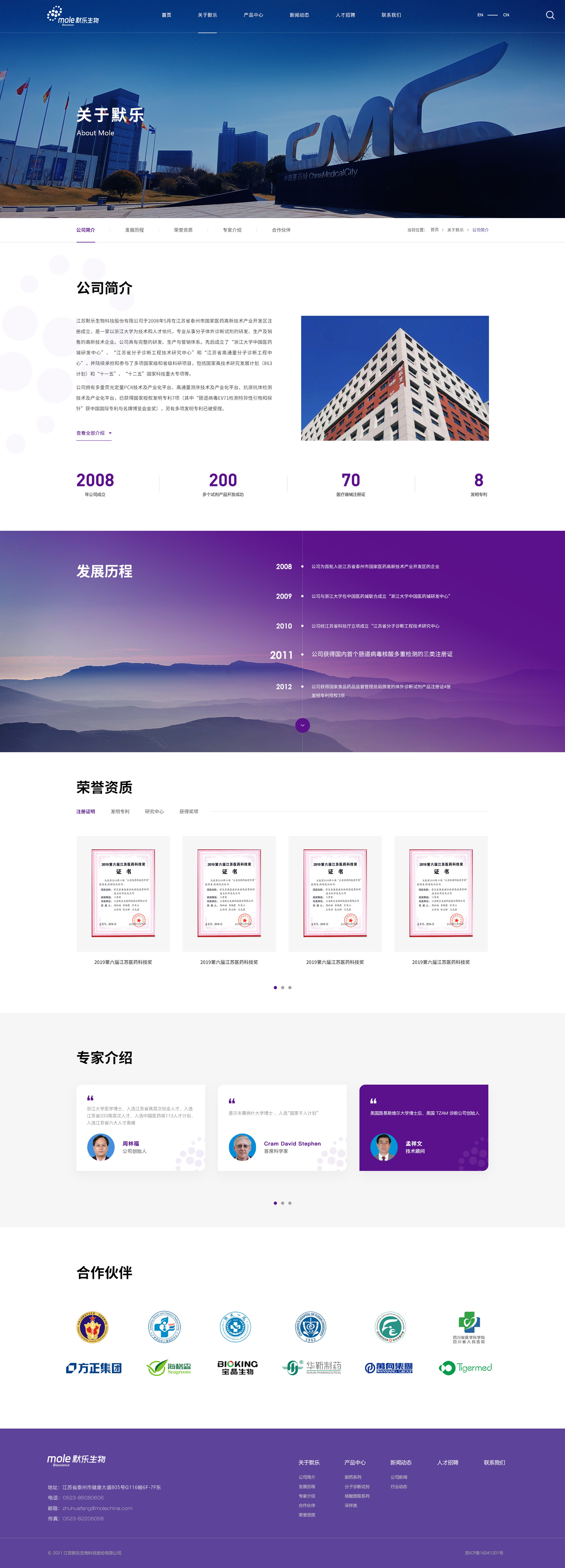 杭州SEO網站優化:釋放您的網站潛力,獲得更多流量和轉化 (杭州seo網站建設)
