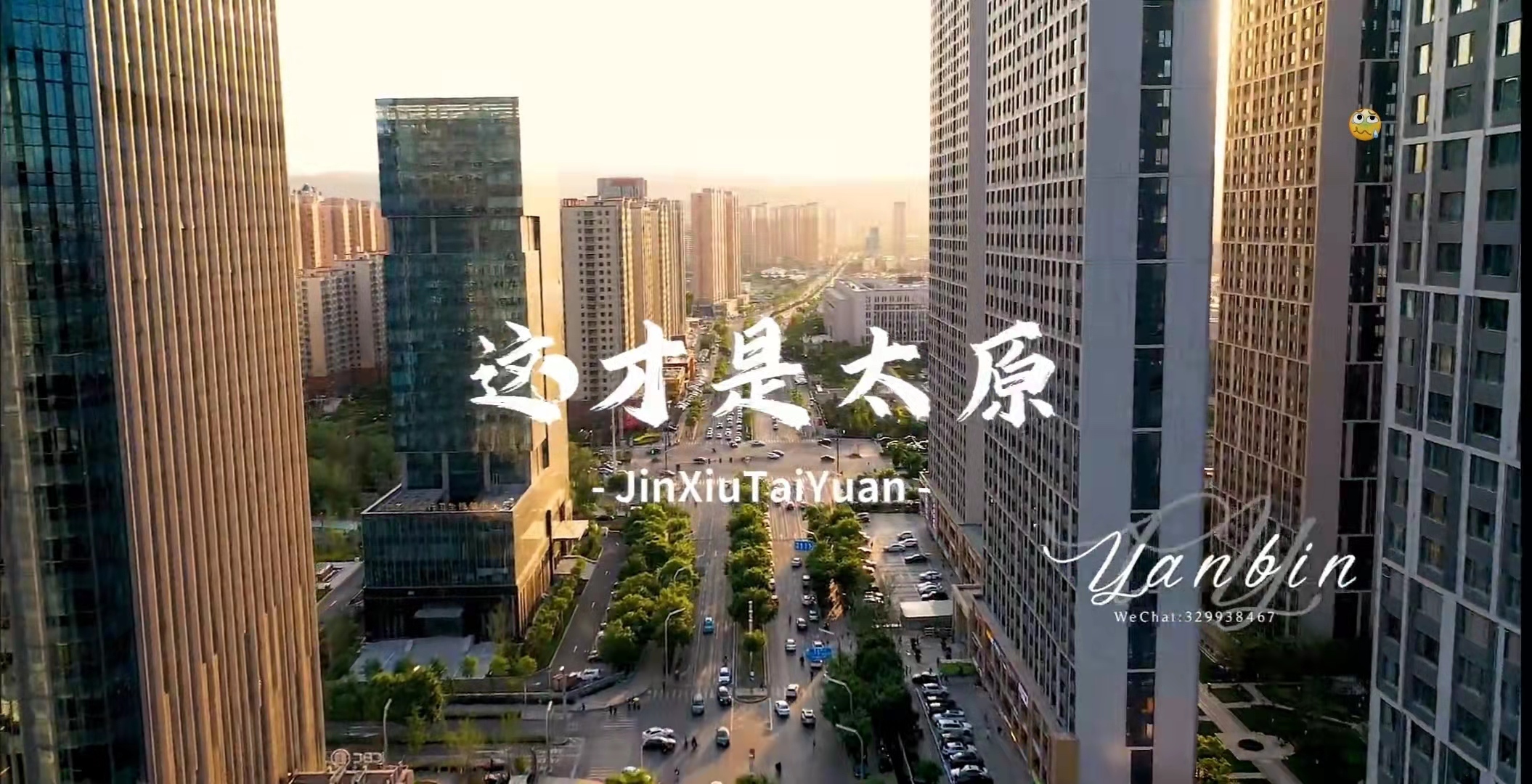 掌握在太原實現出色 SEO 優化策略的秘密 (掌握在太原實力的人)