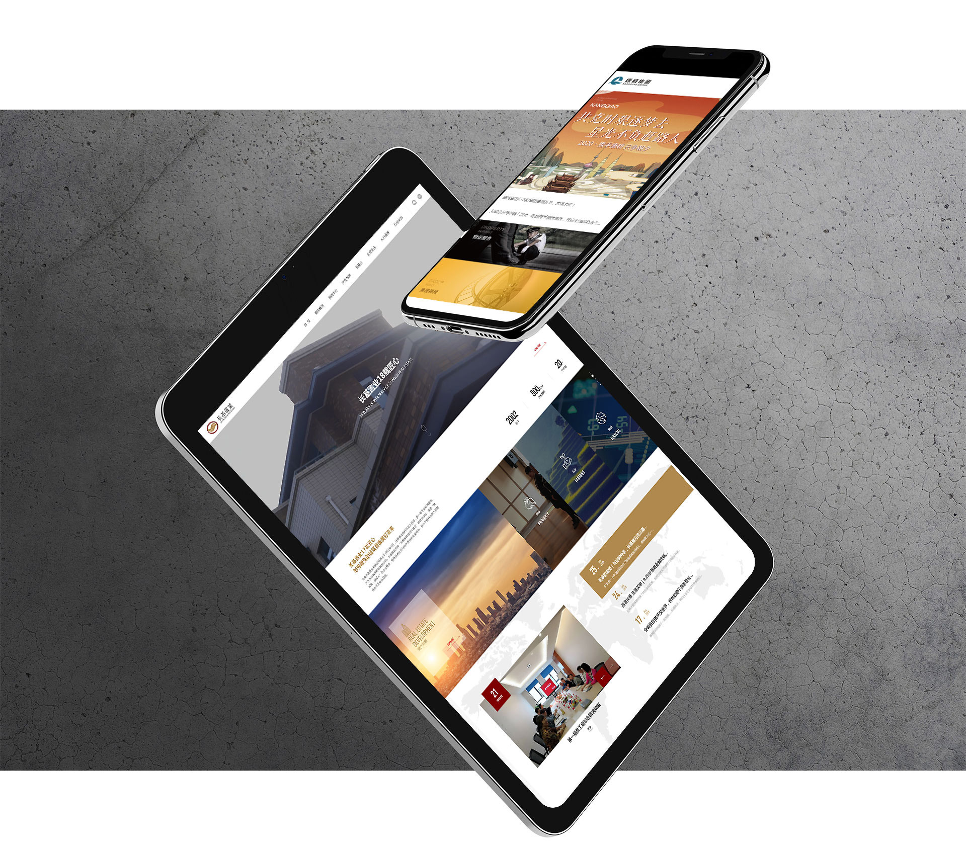 鄭州網站制作的行業標桿，為您打造企業網絡世界的利器 (鄭州網站制作培訓)