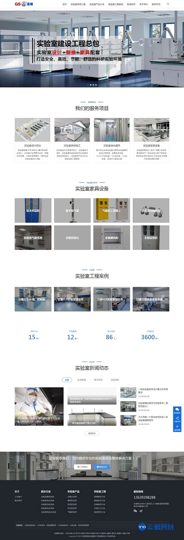 革新網(wǎng)站構(gòu)建:智能建站開辟數(shù)字化轉(zhuǎn)型的新篇章 (革新網(wǎng)站構(gòu)建思維導(dǎo)圖)