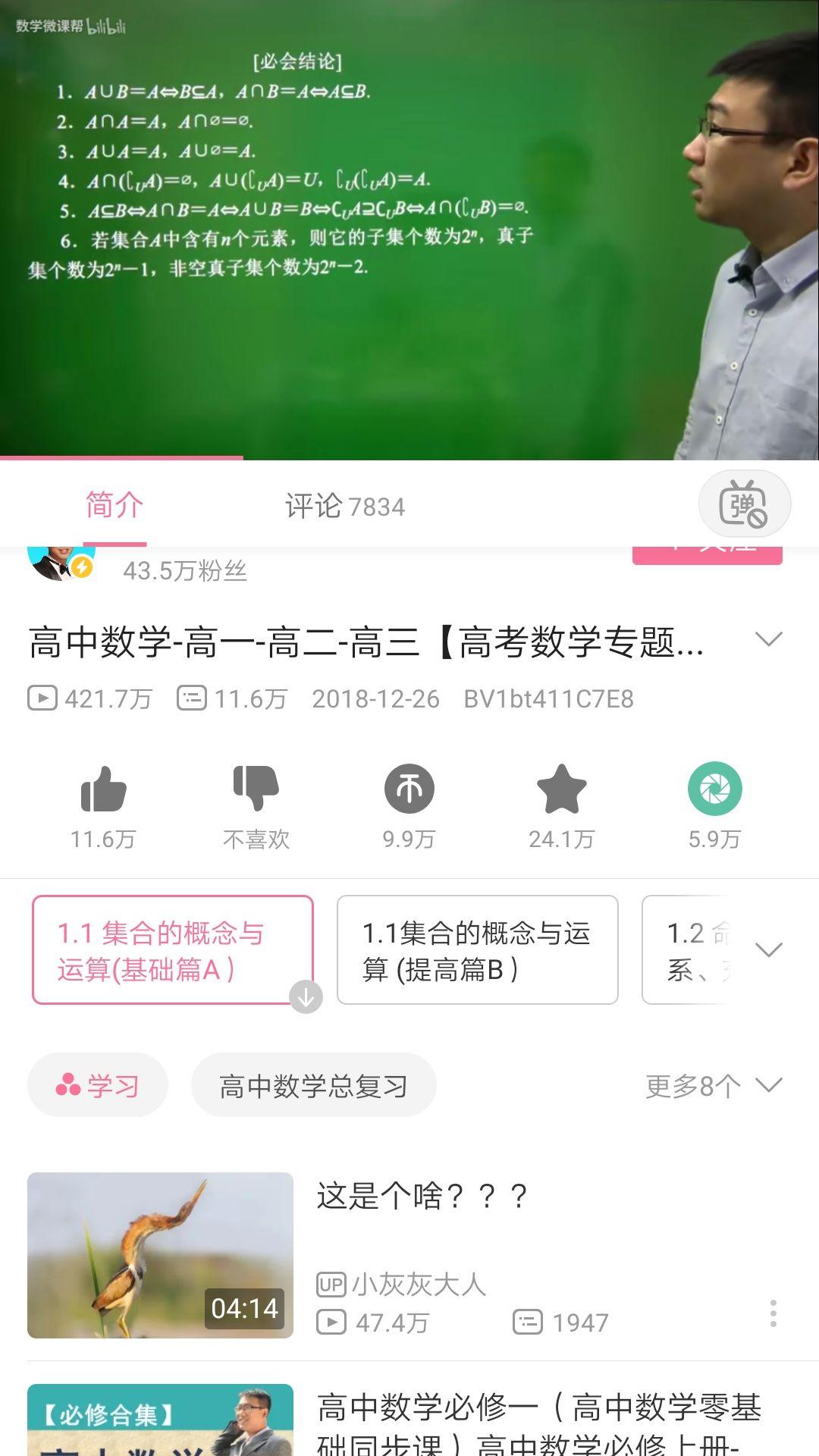 掌握視頻優化策略：在競爭激烈的網絡世界中脫穎而出 (掌握視頻優化的方法)