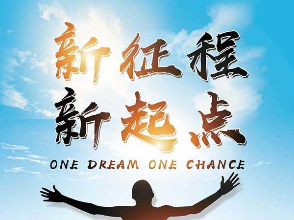 從頭到尾的網頁設計制作網站教程，助你打造完美在線形象