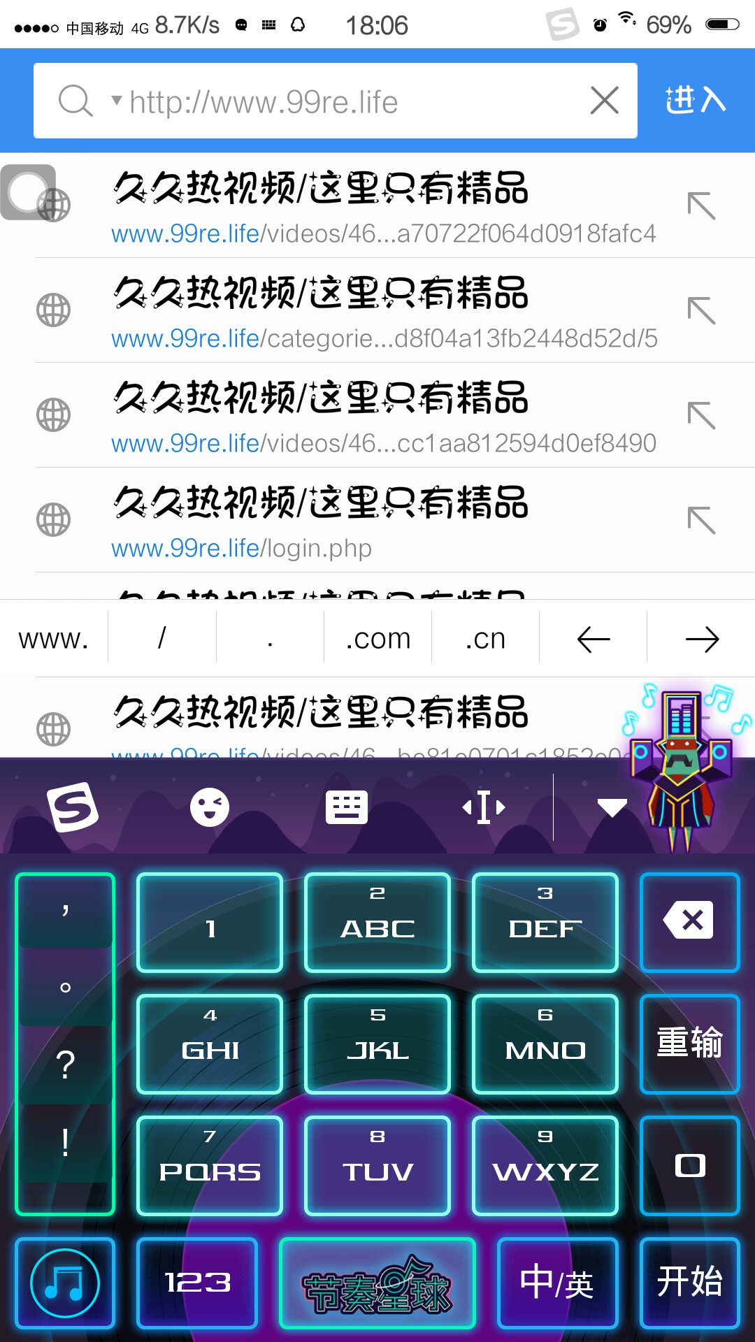 用我們的 HTML 網頁制作軟件，快速創建令人難忘的數字體驗 (ahrefs工具)
