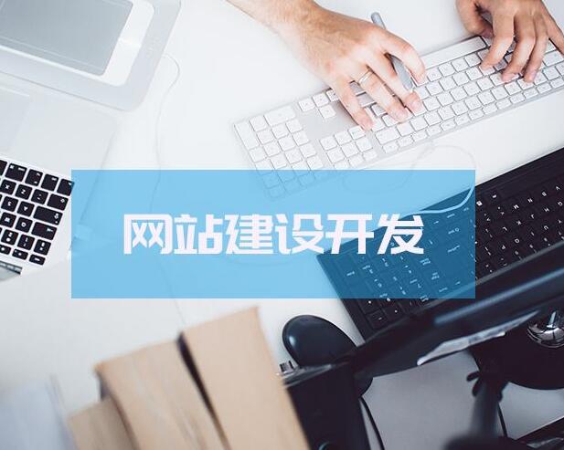 創(chuàng)建網(wǎng)站需要多少錢？ (創(chuàng)建網(wǎng)站需要服務器嗎)