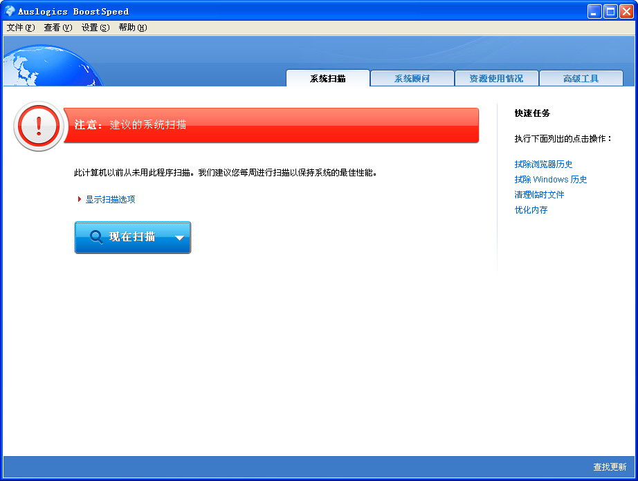終極電腦優化秘籍:優化您的電腦,獲得流暢順暢的體驗 (win10終極優化)