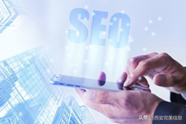 網站推廣營銷的終極指南：提高網站知名度和轉化率 (網站推廣營銷公司)