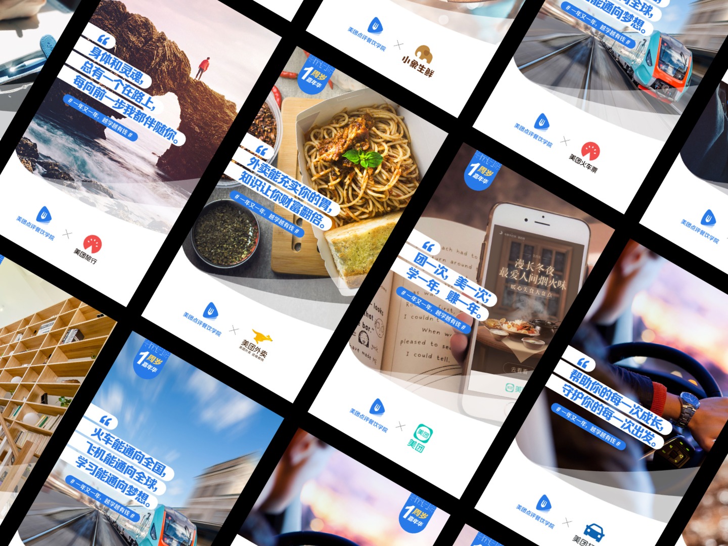 運(yùn)用一優(yōu)推廣:打造你的線上品牌形象,實(shí)現(xiàn)業(yè)績(jī)倍增 (推廣優(yōu)秀做法)