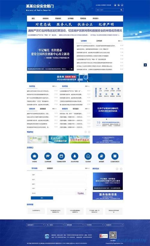 掌握網(wǎng)站模板建站的訣竅：快速打造專(zhuān)業(yè)網(wǎng)站 (掌握網(wǎng)站模板的軟件)