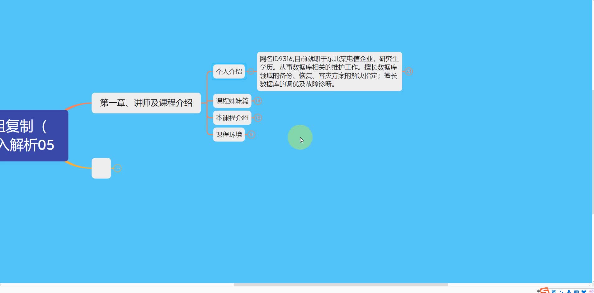 深入解析 SEO 推廣：從概念到最佳實踐