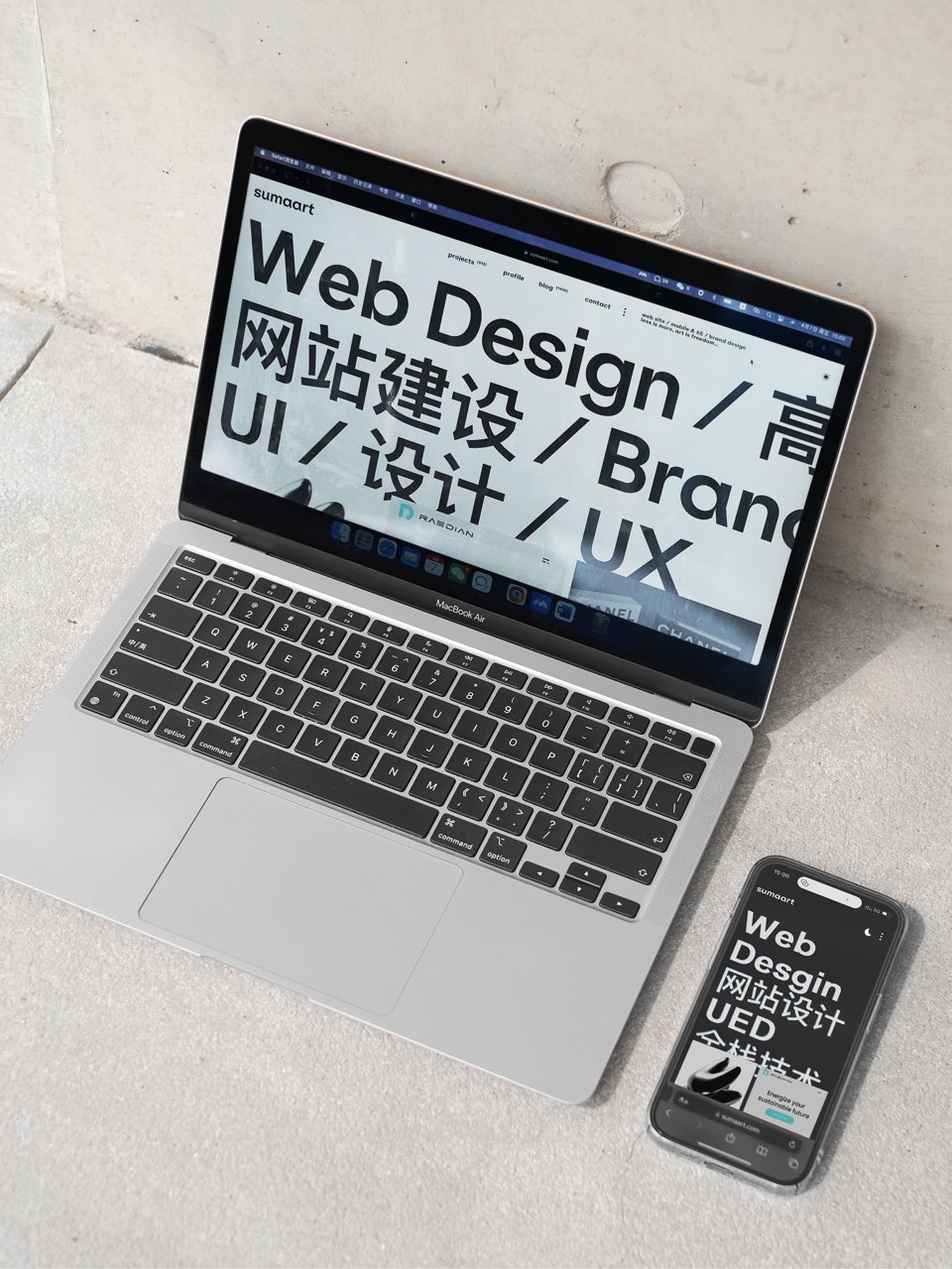 創建自己的網站：逐步指導，讓您的在線存在成為現實 (創建自己的網站)