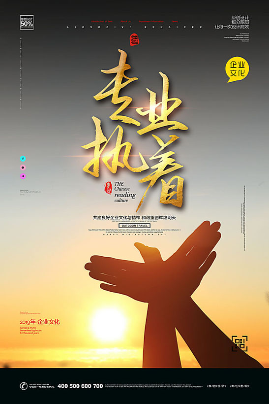 專業(yè)的北京網(wǎng)站設(shè)計(jì)公司，打造卓越的在線形象 (北京所的網(wǎng))