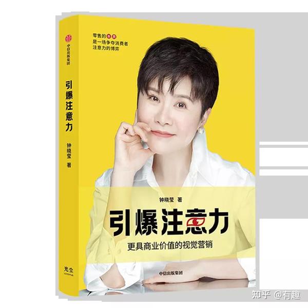 打造引人注目的網站官網：讓您的在線形象大放異彩 (打造引人注目的句子)