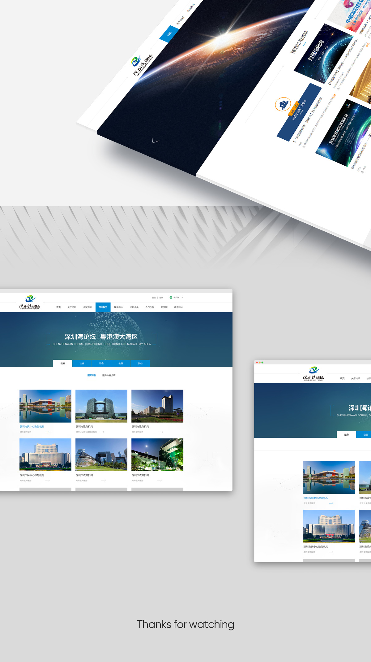 揭開(kāi)網(wǎng)站設(shè)計(jì)的藝術(shù)：從無(wú)到有打造高轉(zhuǎn)化率和用戶友好的網(wǎng)頁(yè) (揭開(kāi)網(wǎng)站設(shè)計(jì)的目的)