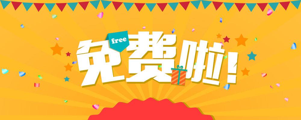 利用免費的網頁設計模板 HTML 代碼，輕鬆打造專業網站 (利用免費的網站有哪些)