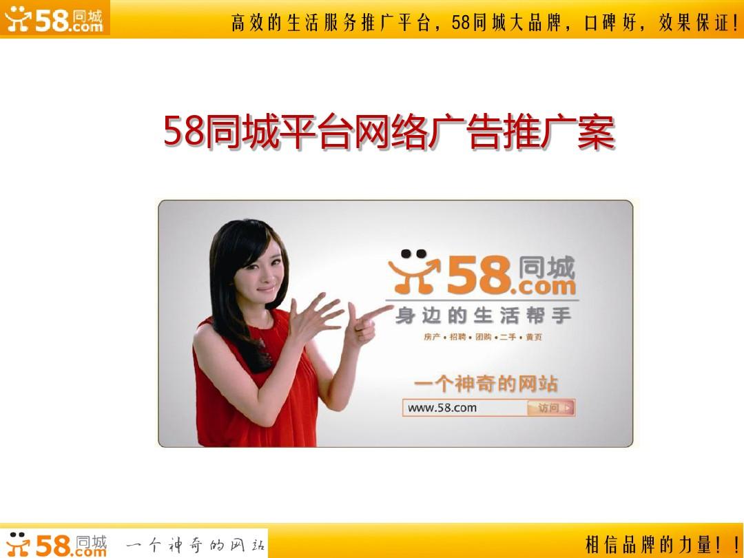 掌握網站推廣的精髓：全面網站推廣培訓指南 (掌握網站推廣的技巧)