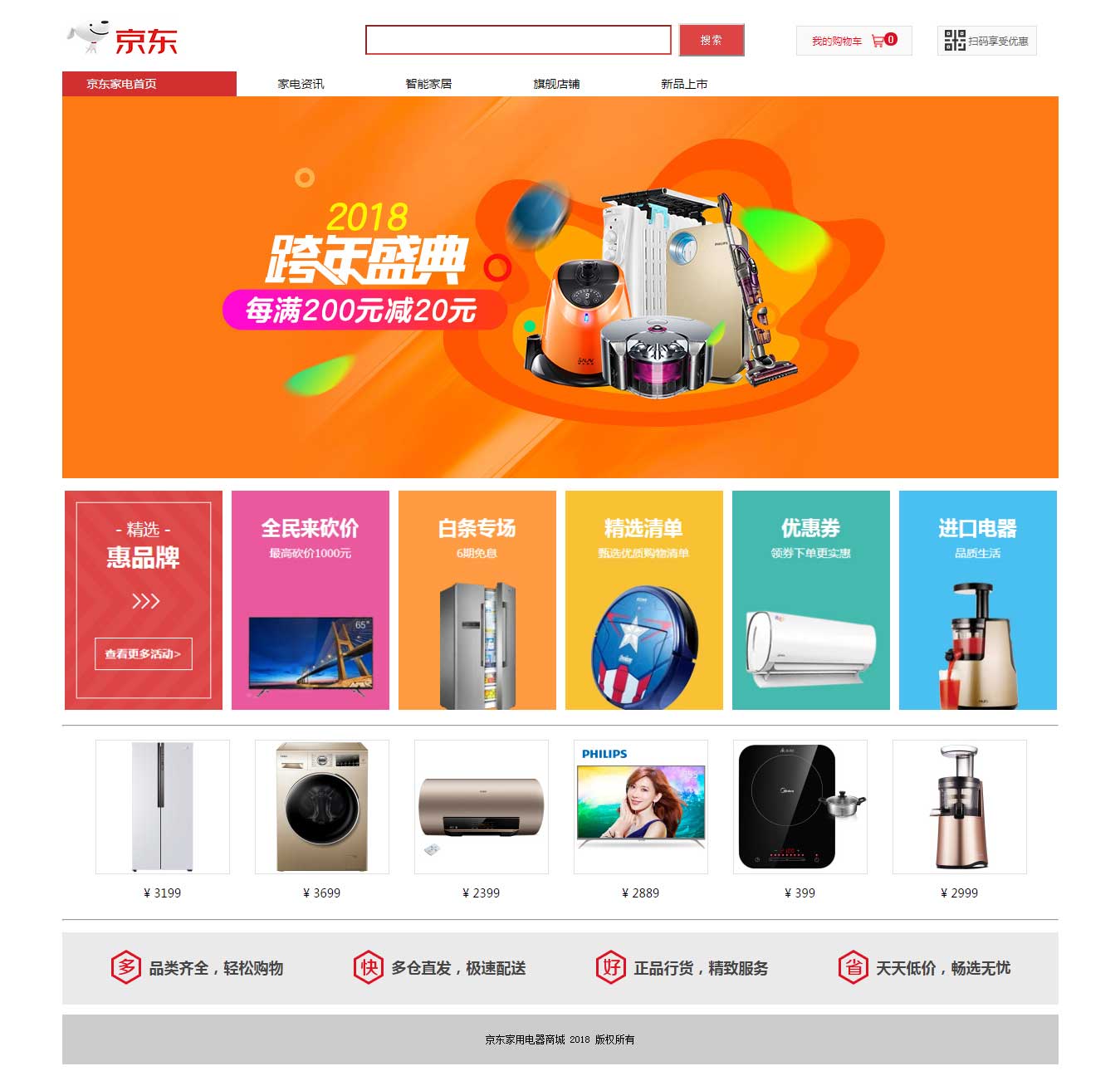 網站設計制作秘籍！詳盡教程，助你輕松打造令人驚艷的網站 (網站設計制作教程)